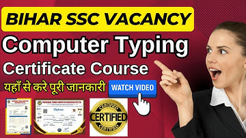 ✅BIHAR SSC INTEL LEVEL COMPUTER CERTIFICATES  BSSC NEW VACANCY  TYPING CERTIFICATE KAISE BANAYE