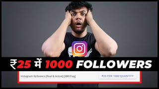 Buying Instagram Followers (Experiment) | ₹25 में 1000 Followers ?