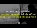भूल जाओ उसे | Hearts Touch Sad Love Whatsapp Status || Rishi Creation Whatsapp Status Video Download Free