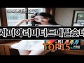 세피아리미티드메탈슷테 알리에서 잘 팔리는 TOP10 - 지금 안 보면 후회!