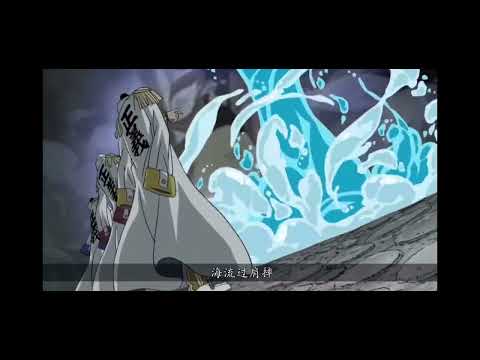 魯夫對三大將