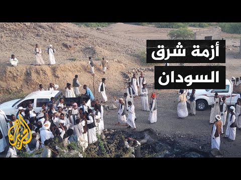 انخفاض تدفقات الوقود إلى الخرطوم بسبب استمرار الإغلاق في شرق السودان