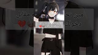 مين تقتل منهم مقابل دخولك عالم الانمي#نطالب_بطرد_الاوتاكو_لليابان #shorts #otaku #اوتاكو #انمي