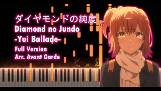 [FULL] Diamond no Jundo～Yui Ballade～ Piano (Oregairu Season 3 Episode 4 ED)\/\/ダイヤモンドの純度～Yui Ballade～