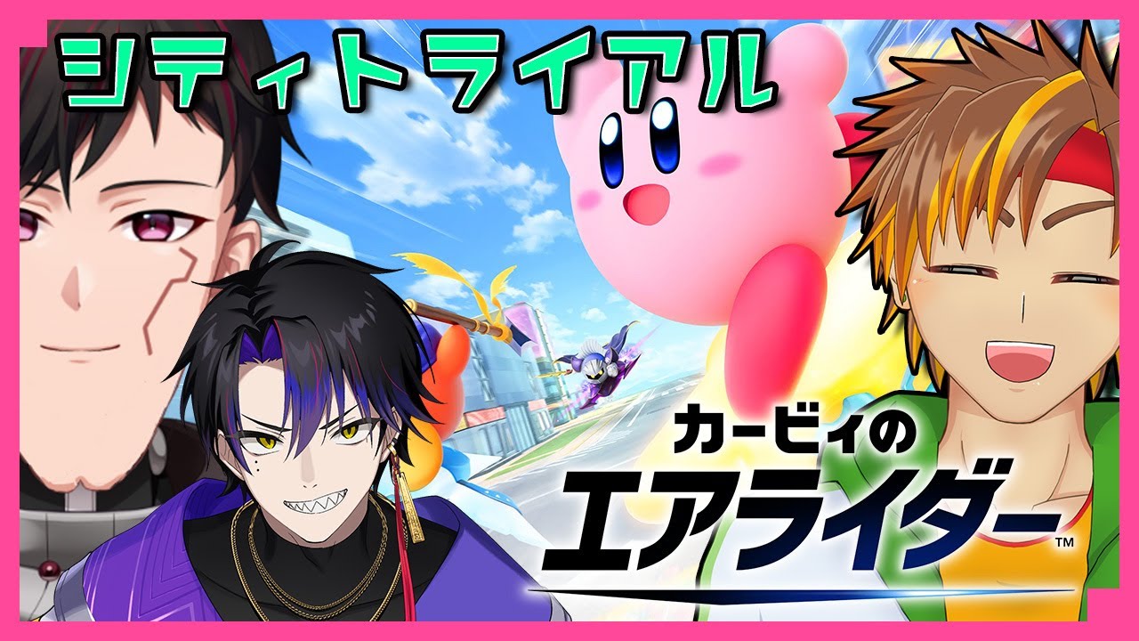 [参加型]シティトライアルで最強を決めようや！！！！[ #神童帝 / #新人Vtuber / MechaBreak ]