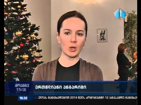 სახელმწიფო ადმინისტრირების სკოლის ანგარიში და სამომავლო გეგმები