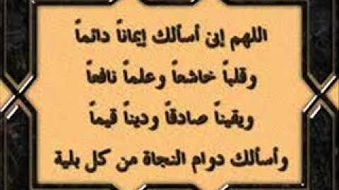 عادل ريان - سورة يوسف