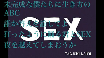 グラブル曲第二弾 Beautiful Taylor 田口回口 岩本樹 تحميل Download Mp4 Mp3 グラブル曲第二弾 Beautiful Taylor 田口回口 岩本樹 تحميل Download Mp4 Mp3