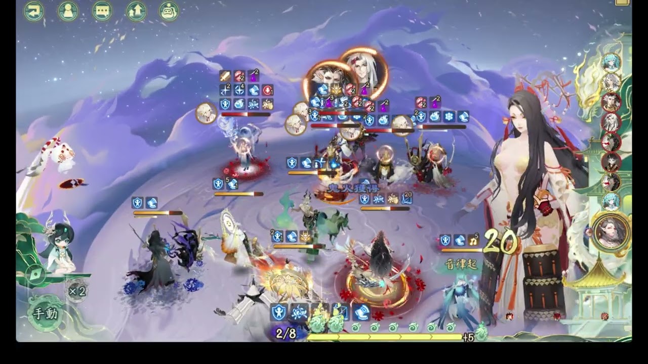 陰陽師 鬥技 禪羊 荒醬還是太有實力啦!