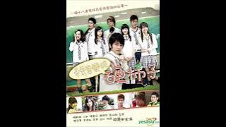 TW drama I want to become a hard persimmon Theme song full track 我要變成硬柿子 愛上愛