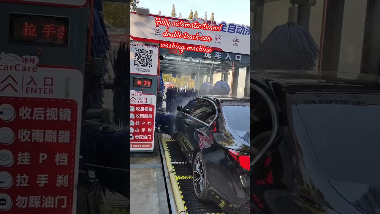 Fully automatic tunnel double track car washing machine 