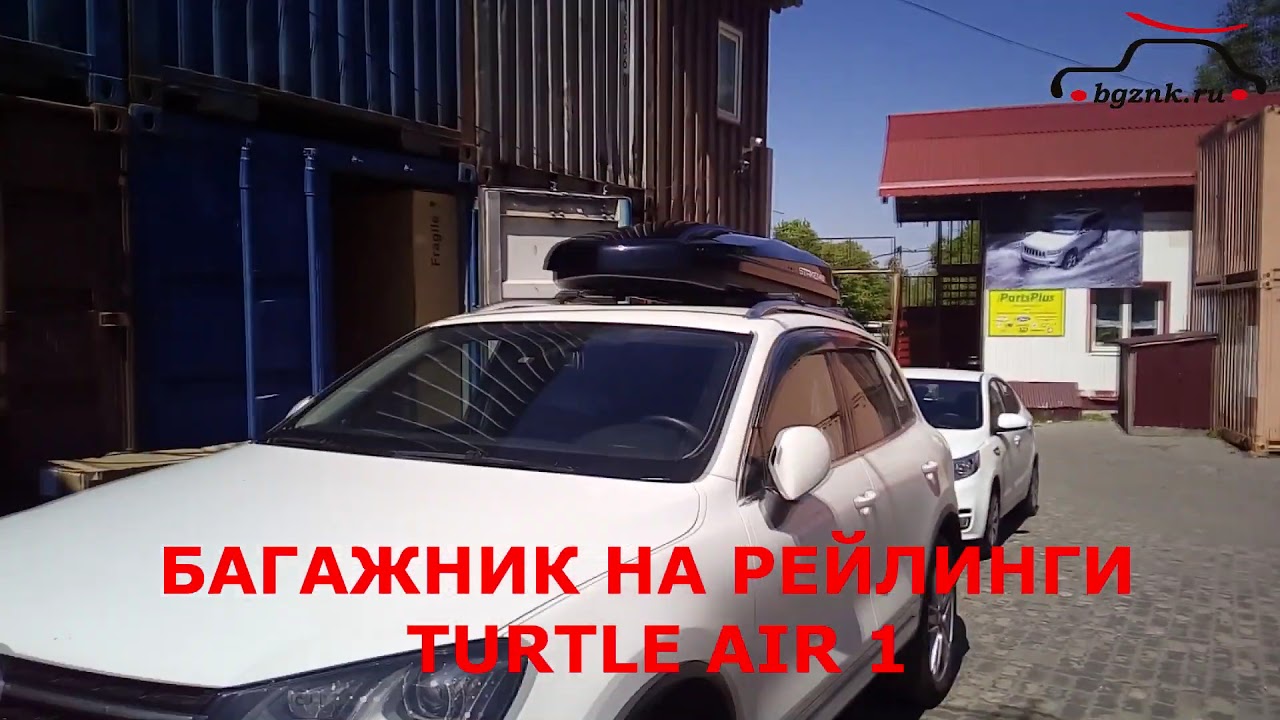 Багажник-бокс Junior Strike на Фольцваген Туарег (Volkswagen Touareg)