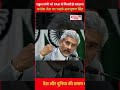 Pak Praises Rahul Gandhi, Brij Bhushan Singh Hits Out #rahulgandhi #brijbhushansharansingh