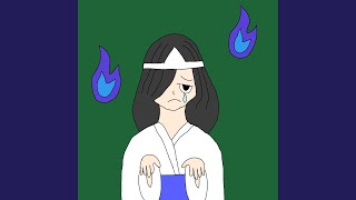 深緑の幽霊