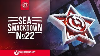 World of Warships - Sea Smackdown #22