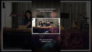 Слушаем ли мы лжеучение ?