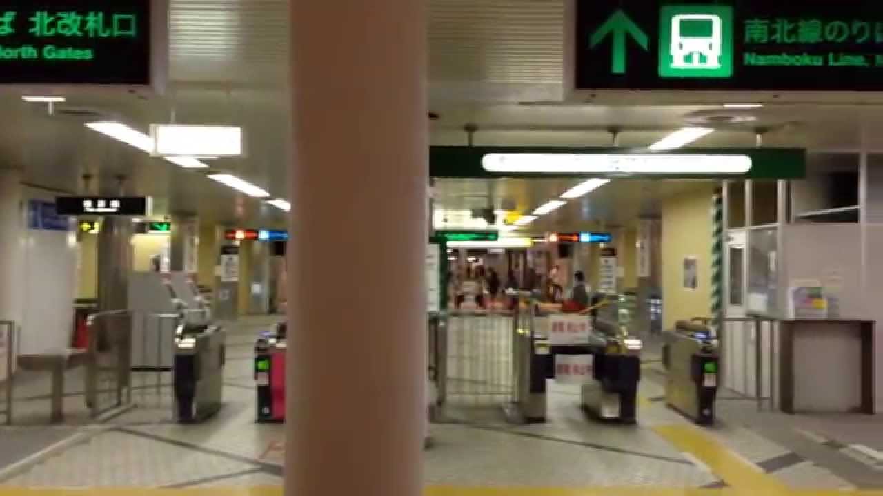 大通り から 麻生