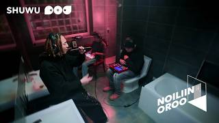 Shuwu Full Performance 𝗟𝗶𝘃𝗲 𝗳𝗿𝗼𝗺 𝗡𝗼𝗶𝗹𝗶𝗶𝗻 𝗢𝗿𝗼𝗼