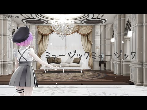 【ホロライブ MMD】「ミュージックミュージック 」【常闇トワ】【4K60fps】