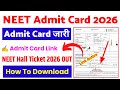 NEET Admit Card 2026 ⚫ NEET Admit Card 2026 Kaise Download Kare ? How To Download NEET Admit Card 
