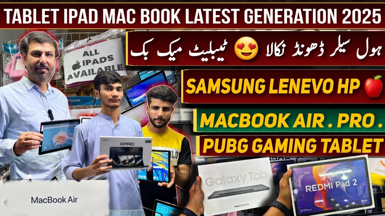 Samsung Tab A11 Plus, A9+5G s9 fe Docomo LenovoM11+, Tablet Cheap Price Tab Wholesale Market |