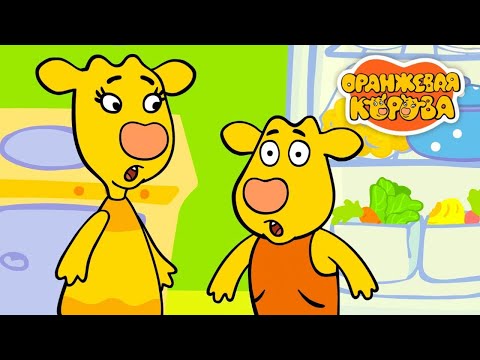 Оранжевая корова 🐮 Все серии подряд — Сборник мультфильмов ⭐ Мультики для детей