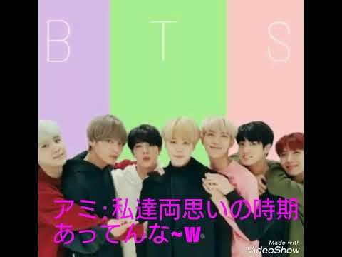 【妄想BTS】中学校でまさかの恋!?2話
