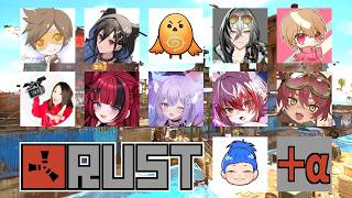 【公式鯖RUST】DAY1 沢山の配信者さんとやるぞぉ!【AlphaAzur】