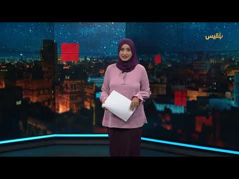 تدوير الرئاسة في اليمن: صراع داخل مجلس القيادة