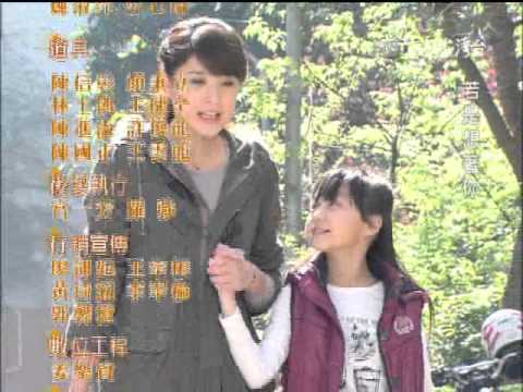 世間情 第64集 片尾預告
