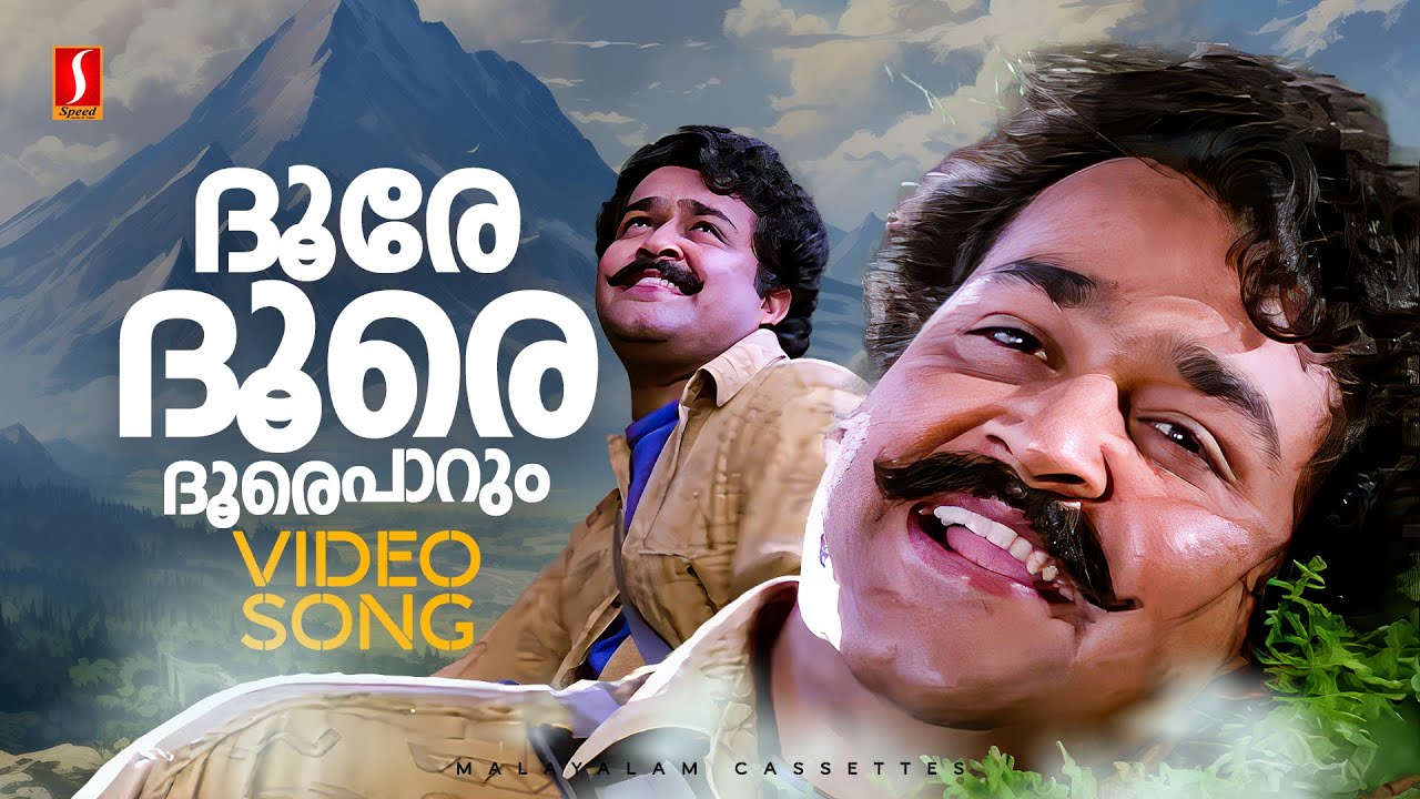 Doore Doore Video Song | Nadodi | Mohanlal | MG Sreekumar | SP Venkitesh | ONV Kurup