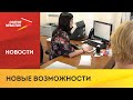 С нового года объединят Пенсионный фонд России и Фонд социального страхованиях