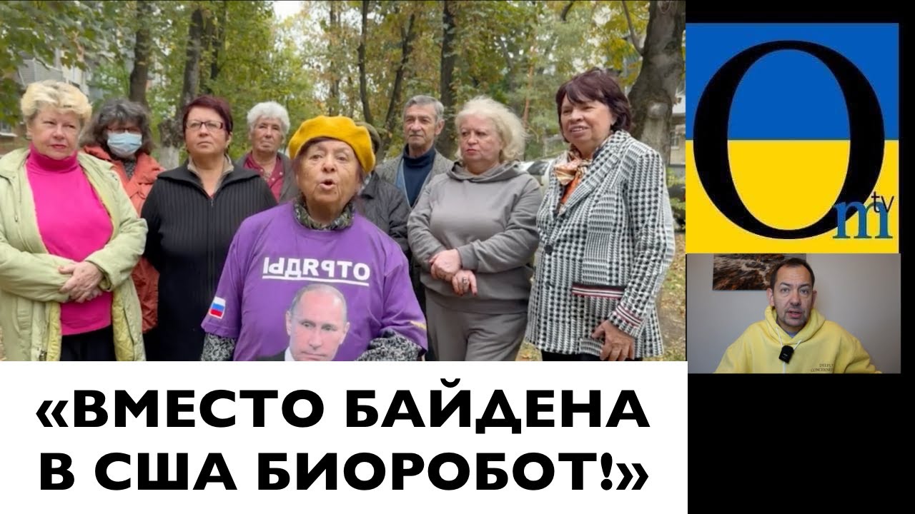 ОТРЯДЫ ПУТИНА ВЫШЛИ НА ОХОТУ! - YouTube