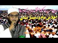 Qari Suhail Kushinagri | Ijlase Aam Wo Dastarbandi | Madrasa Islamia Taleemul Quran Sirsiya | 2020