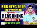 RRB NTPC Reasoning Practice Set 2026 | Most Expected Questions with Tricks | रेलवे NTPC तैयारी