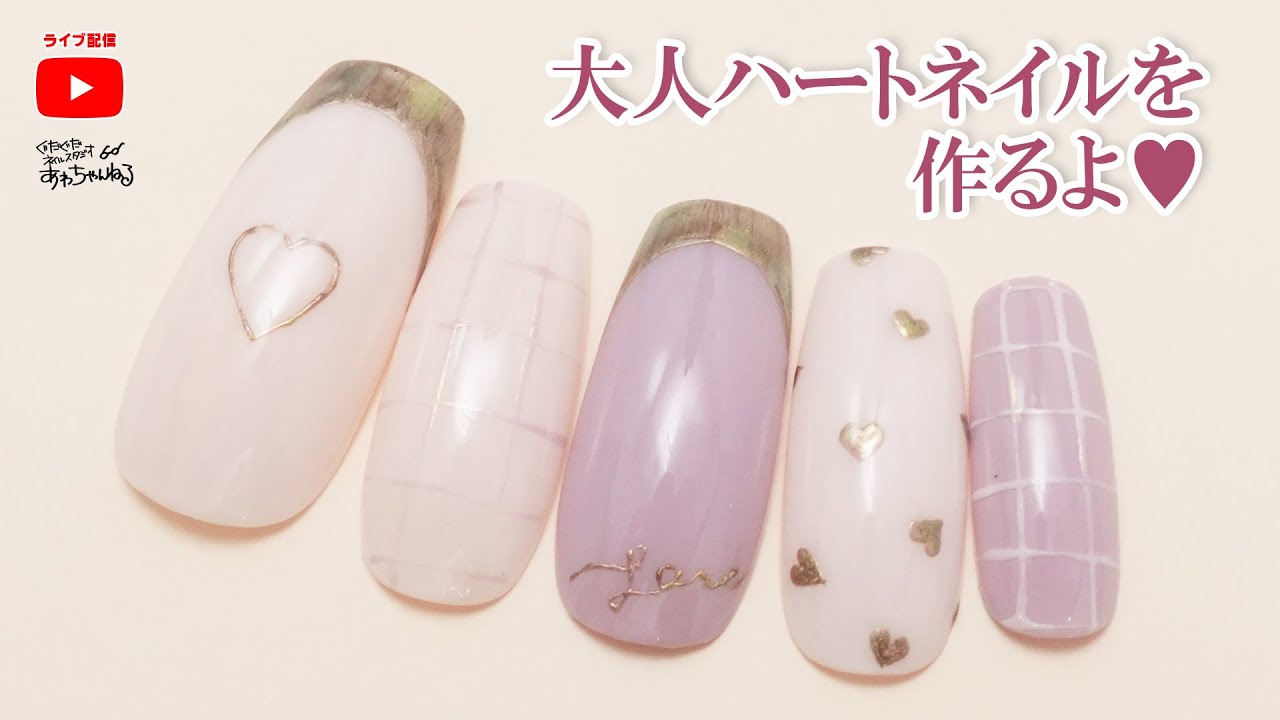 着画あり】ハンドメイド シンプルネイル リングネイル ハートネイル