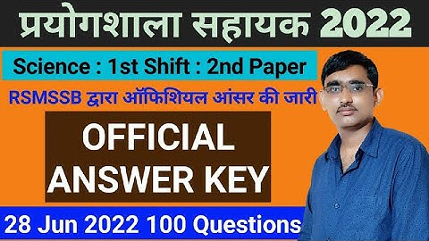 Lab Assistant Exam 2022 Official Answer Key | Lab Assistant Answer Key 28 jun 2022 2nd paper