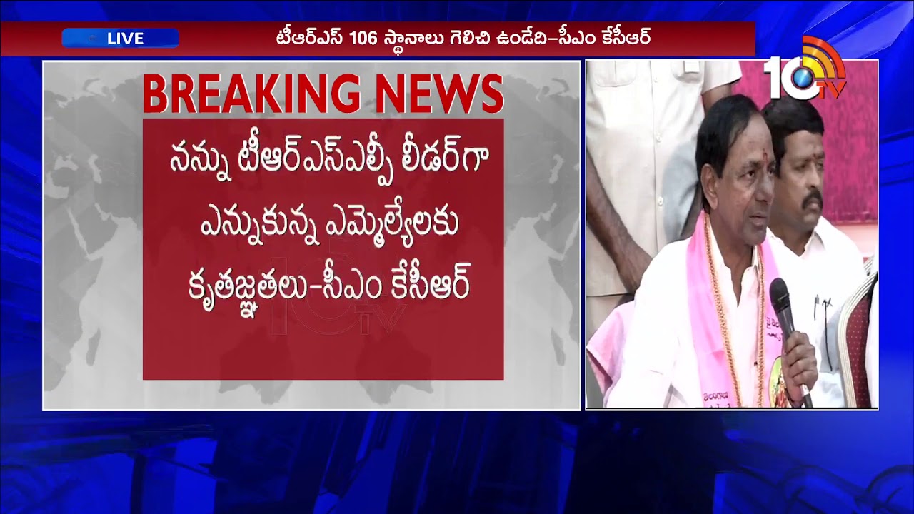 CM KCR About Telangana Job Notification And Schemes | 10TV