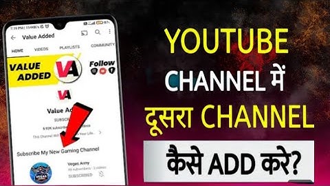 How To Add Another Youtube Channel On Youtube |YouTube Channel Ke Niche Dusre Channel Kaise Add Kare