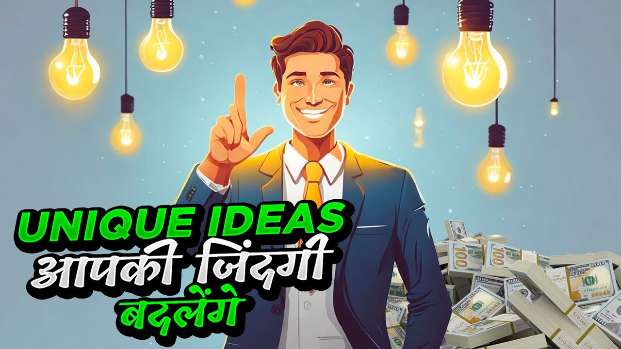 " Mastering Creativity: Thinking Outside the Box for Ultimate Problem Solving in Hindi "