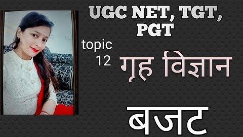 ugc net/ tgt/ pgt, home management , topic-12  budget,  home science online free class