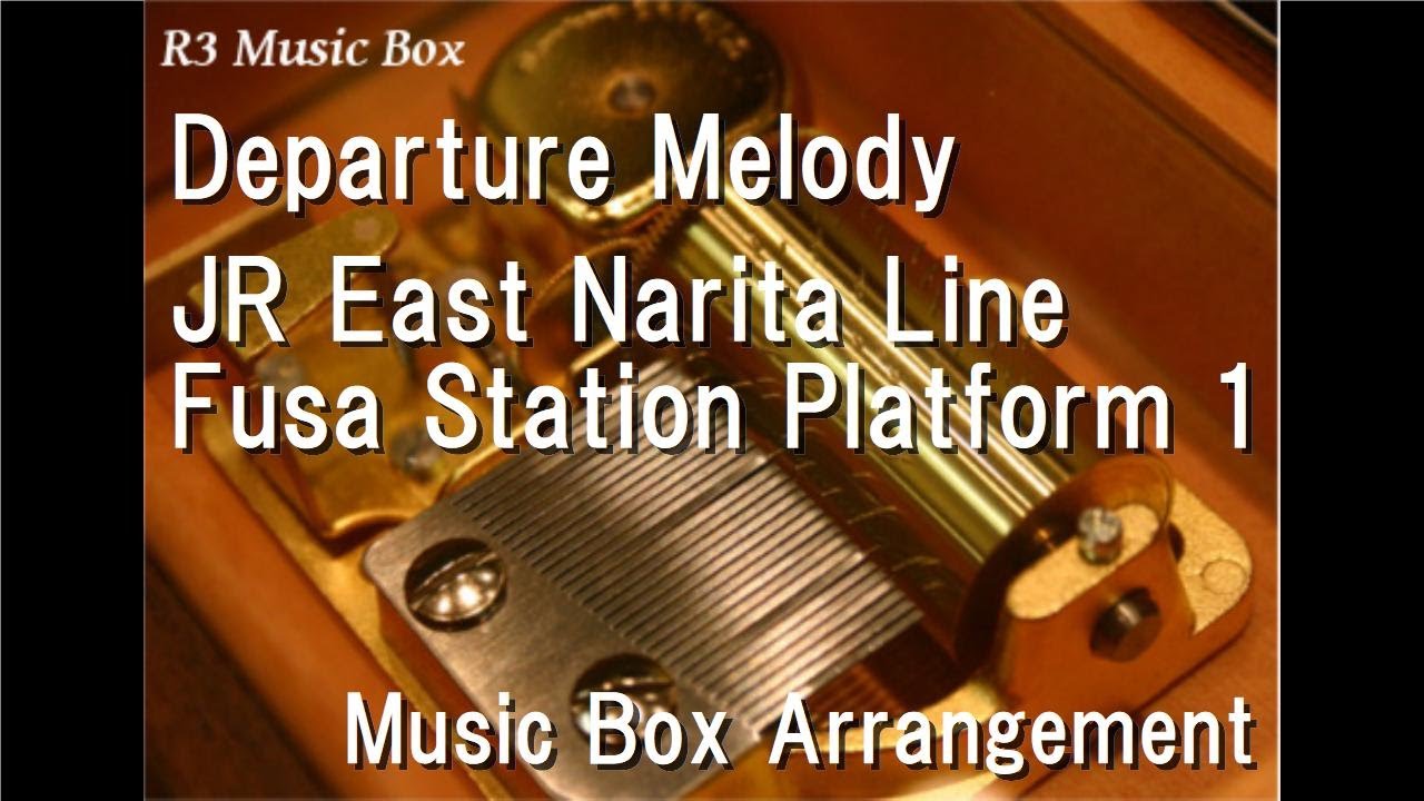 Departure Melody/JR East Narita Line Fusa Station Platform 1