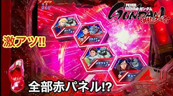 逆襲のシャア Youtube 逆襲のシャア Youtube