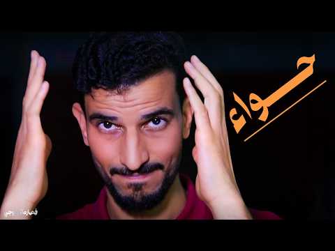 مين دم ر هرمونات ك