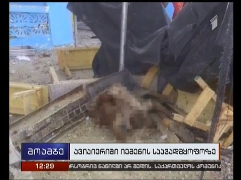 იემენში ორგანიზაციის \"ექიმები საზღვრებს გარეშე\" საავადმყოფო დაიბომბა