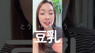 Um desafio de Kanji para você !!