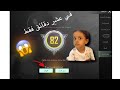 حل مشكلة نظام الجدارة في عشر دقائق فقط