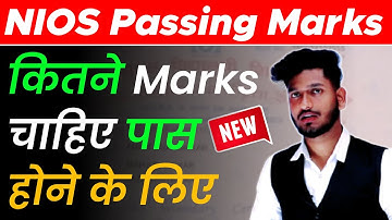 New Notice Nios Minimum Passing Marks | Class 12th/10th Passing Criteria | Theory | Practical | TMA