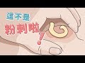 ????????????????????????????? (Eng Sub)