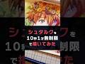 【葬送のフリーレン】シュタルクを10秒1分無制限で描いてみた #イラスト #水彩 #シュタルク #shorts